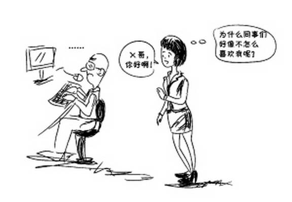 中国人零基础自学英语——为什么这么难