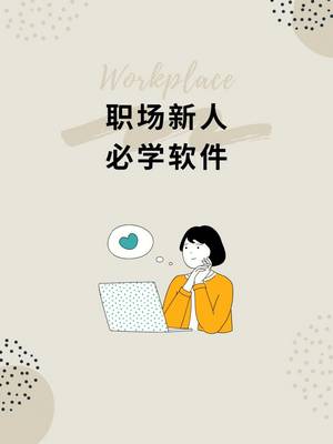 如何找到满足需求的中国外教英语教师？(如何满足能源需求)插图